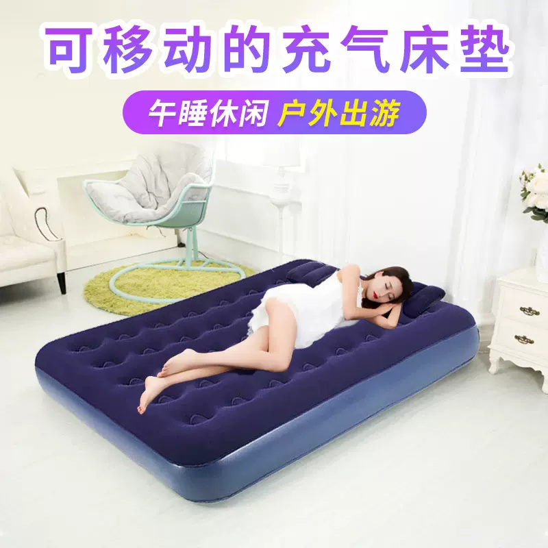 家用打地铺环保加厚PVC植绒蜂窝充气床垫单人户外防潮折叠气垫床