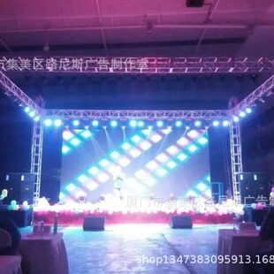 Supply stage background cloth advertising spray painting factory lighting road show truss building wedding advertising background truss