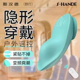 震动棒;情趣跳蛋;飞机杯