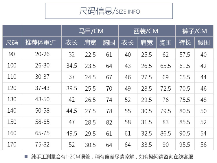 童装秋季款男童灰色条纹小西装儿童礼服花童主持演出西服套装批发详情27