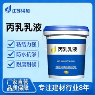 ������Һһ�Ͷ����;��ͺ�ճ�Y�����۱�ϩ������Һ