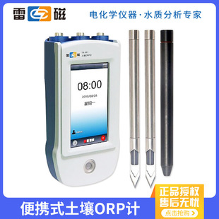 �Ϻ��״�TR-901 ��yʽ��������߀ԭ�λ�z�y�x ���I������ORPӋ