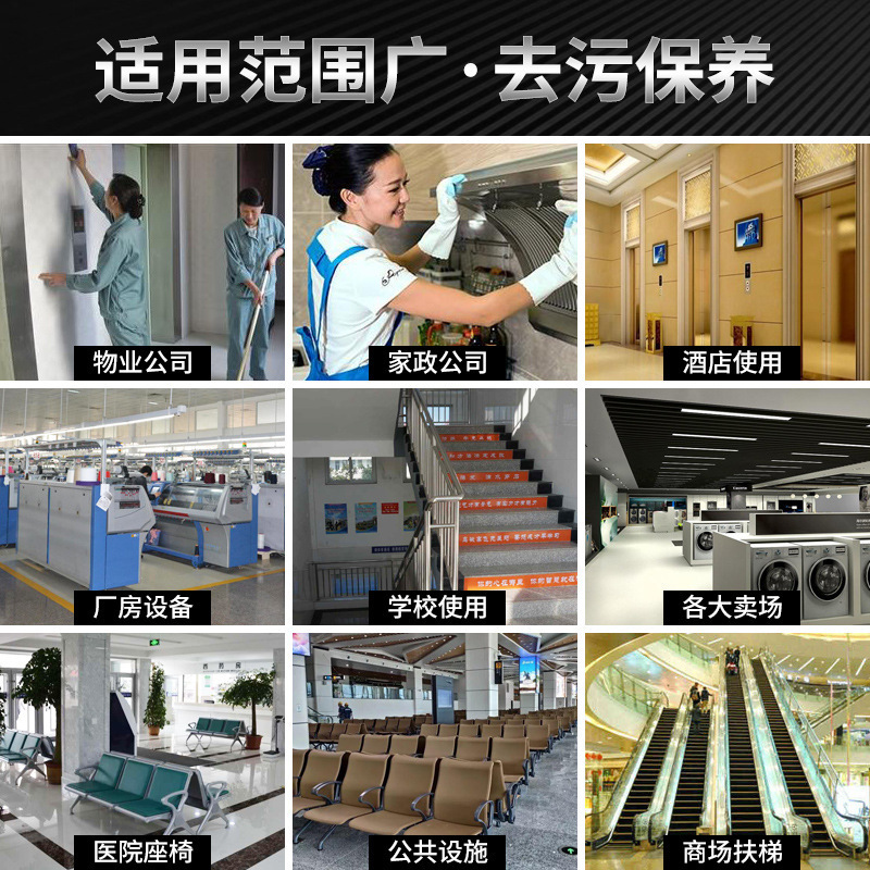 不锈钢保养剂电梯油护理光亮剂大桶防尘清洗液强清洁去手印|undefined