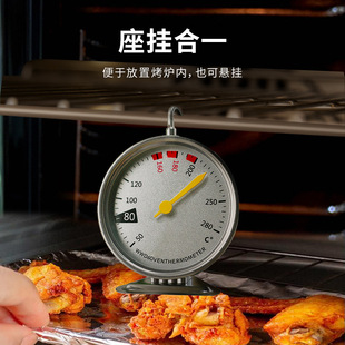 Hanging High Temperature Household Oven Thermometer Stainless Steel Kitchen Precision Temperature Measurement Cake Butter Baking Tool