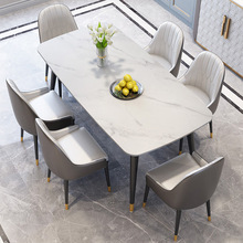 北歐簡約岩板餐桌 現代家用長方形飯桌酒店餐廳大理石餐桌椅組合