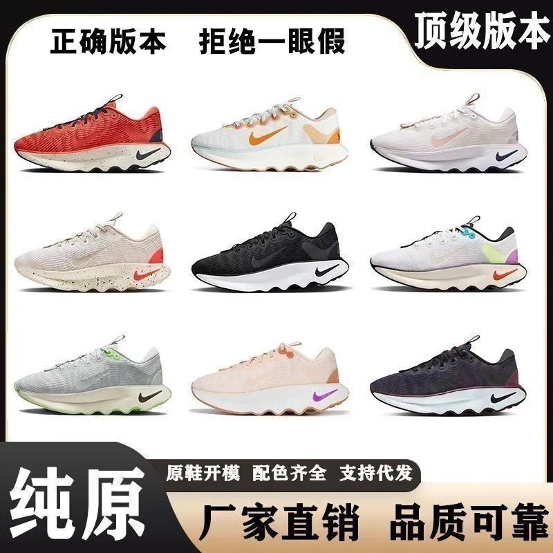 New Wave Lightweight Motiva Sports Men's and Women's Soft Sole Running Training Breathable Sports Shoes Cushioning Men's Shoes Cheap New Wave Lightweight Motiva Sports Men's and Women's Soft Sole Running Training Breathable Sports Shoes Cushioning Men's Shoes Cheap