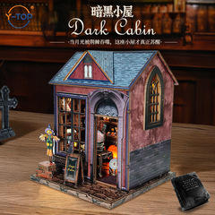 暗黑小屋微缩场景创意立体拼图手工diy小屋益智拼装玩具节日礼物
