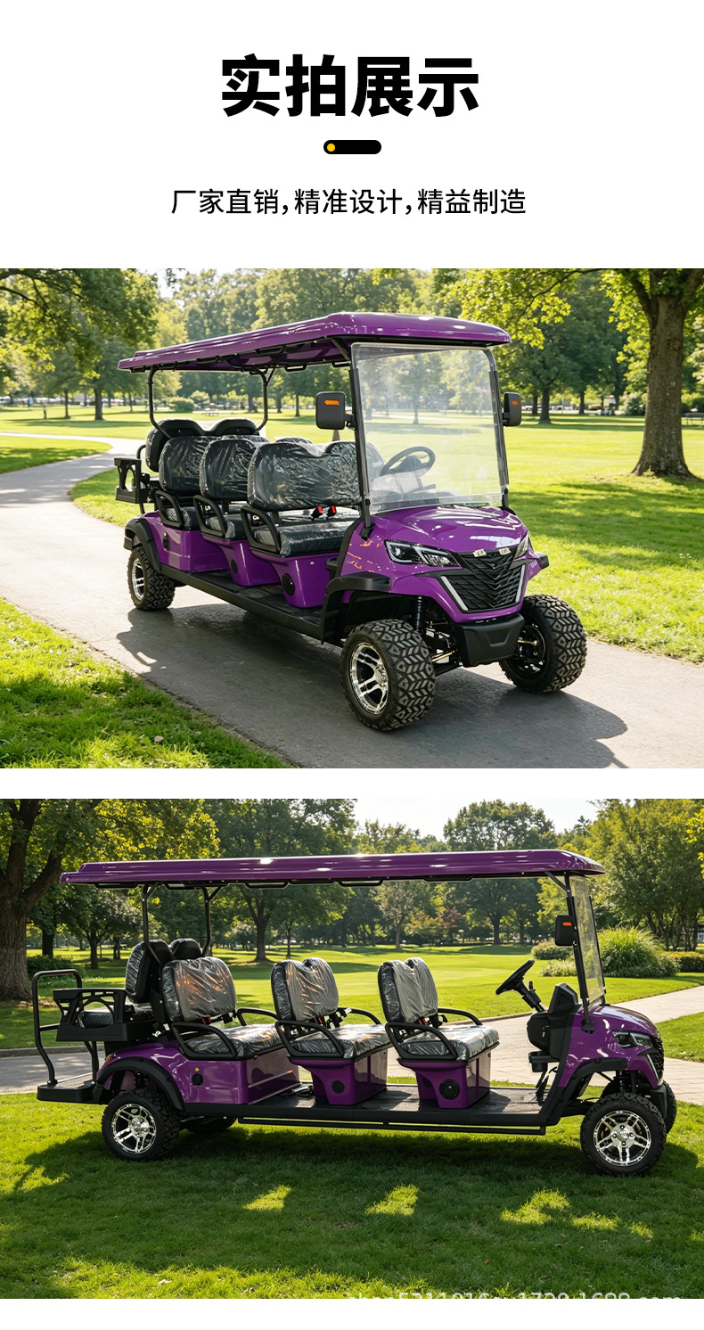Electric sightseeing vehicle, scenic area electric shuttle vehicle, security property patrol vehicle, 4-seater, 6-seater, 8-seater golf cart
