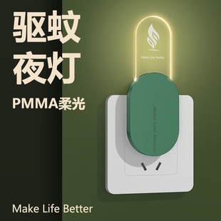 2024 new physical mosquito killer small torch mosquito repellent household mosquito killer lamp wholesale ultrasonic mosquito repellent lamp