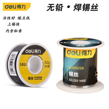 �������� 0.8/1.0mm���F���a�z�������c�͟o�U����о�a��/���z
