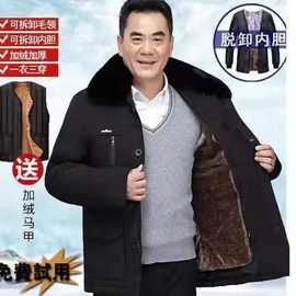 中老年加绒长袖加厚中长款爸爸装可内胆冬装外套活里活面棉服男