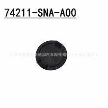 74211-SNA-A00����˼��˼��ک������ΰ嵼����Բ��