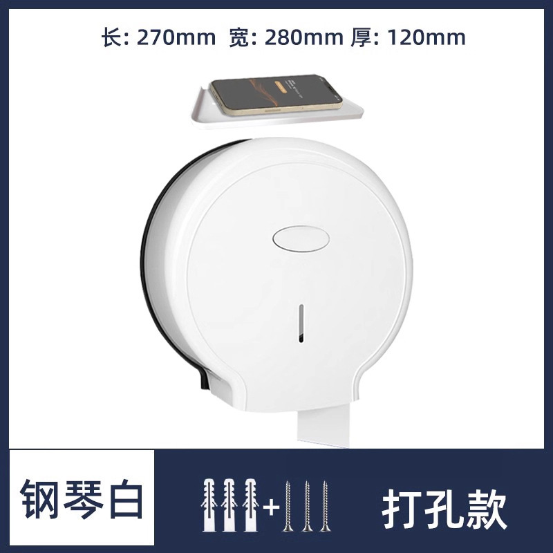 酒店卷纸筒纸巾盒厕所公共卫生间大盘厕纸盒免打孔大卷纸盒壁挂式|undefined