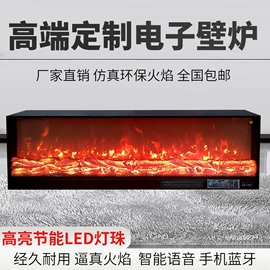 壁炉
