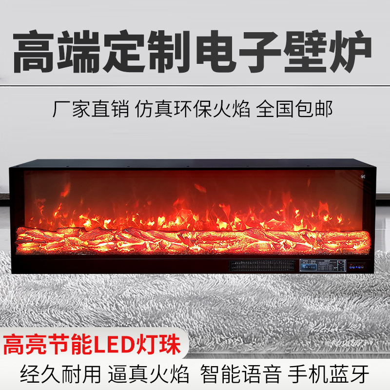 金贝米品牌智能电子壁炉芯超薄嵌入式仿真假火焰家用客厅装饰壁炉