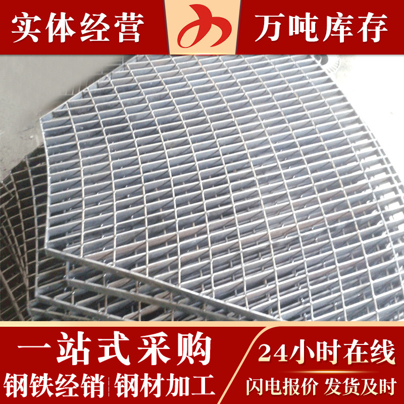 扇形钢格板 / 弧形钢格板 / 定  制加工 / 材质过硬 / 耐腐蚀