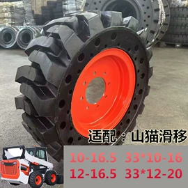 工程机械轮胎;农用车轮胎;汽车轮胎