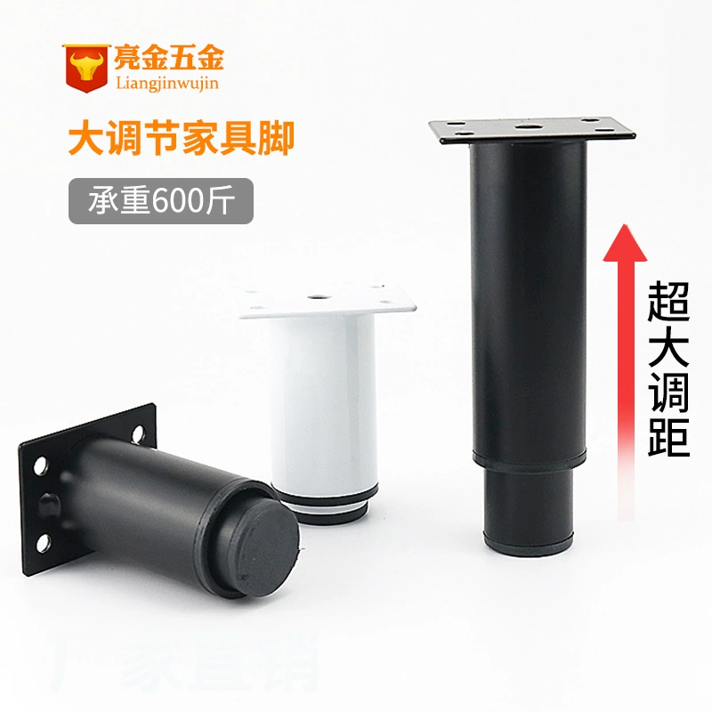 Регулируемые ножки шкафа Ножки телескопического стола Регулируемая высота Ножки дивана Опорная ножка Ножки шкафа для телевизора Ножки шкафа Ножки кровати