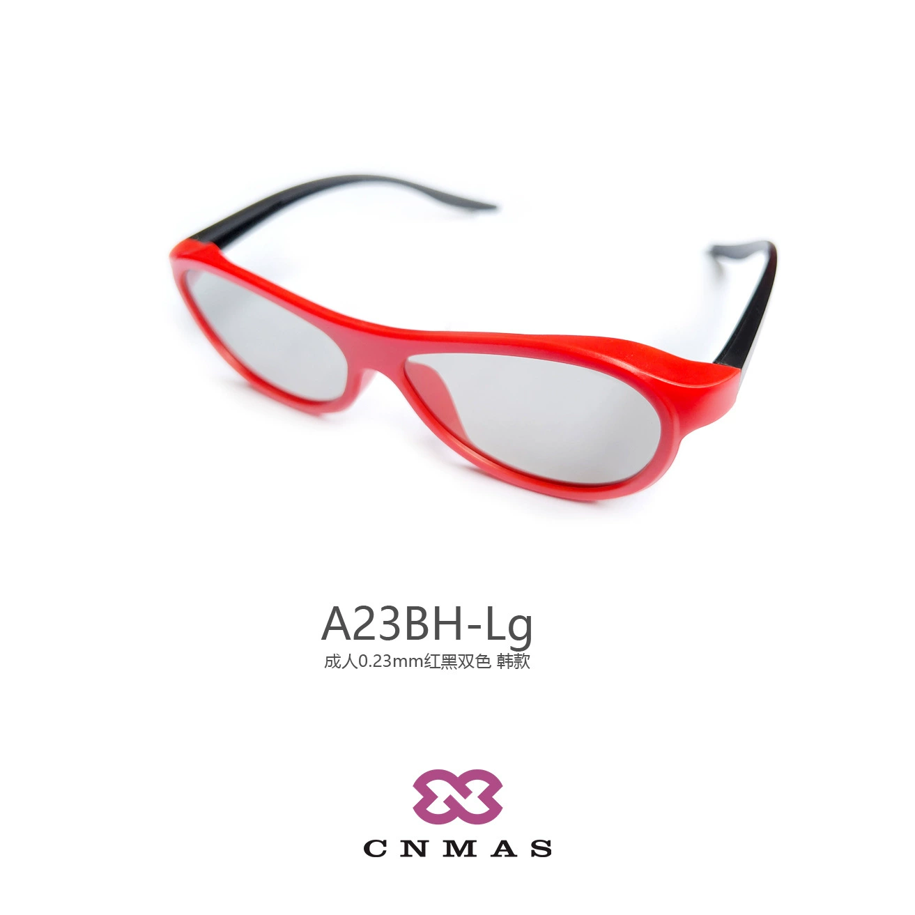 3D очки корейский стиль L GS поляризованный свет 3D без вспышки 3D Для Взрослых Черный Красный кино стерео очки