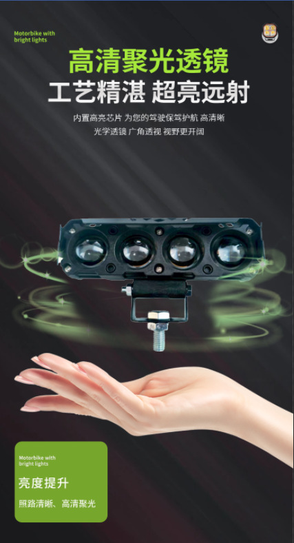 External Headlight Motorcycle Four-Eye Spotlight LED Dual Color Light