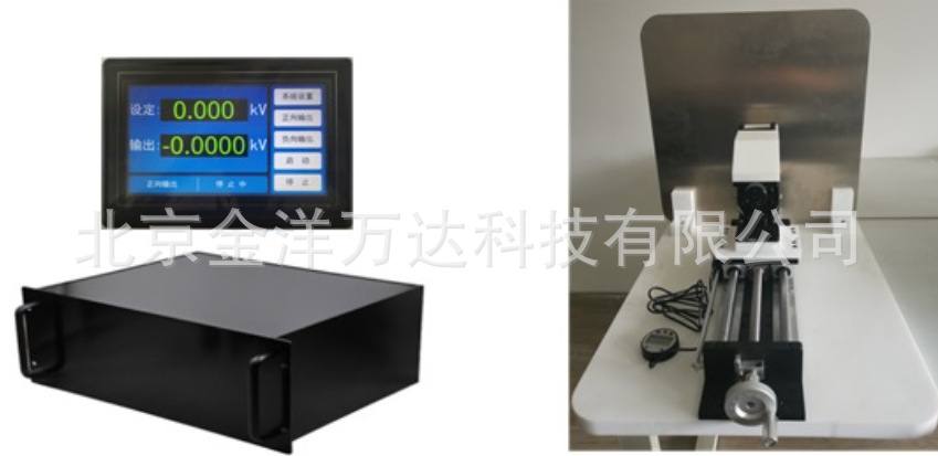 非接触式静电电压表校准装置 型号:FJ-21