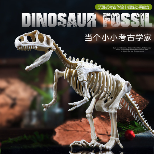 Cross-border archaeology blind box dinosaur fossil digging toy children DIY animal model colorful gem kiosk wholesale