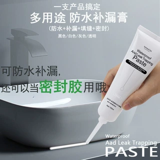 AA防水补漏膏喷雾补堵漏王塑钢泥卫马桶填缝剂木地板美缝剂密封