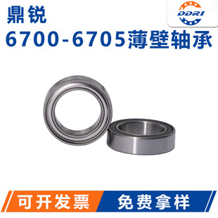 �����67ϵ��6700ZZ 6701-6706�����S�е�����С��϶��ģ����S��