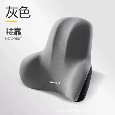 Foam Lumbar Support Cushion Lumbar | Waist support - hidden-gray-1-lumbar-support