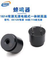 1614��Դ��Դһ��߷ֱ�������16*14MM 5V/12V 55ŷ/115ŷѶ����