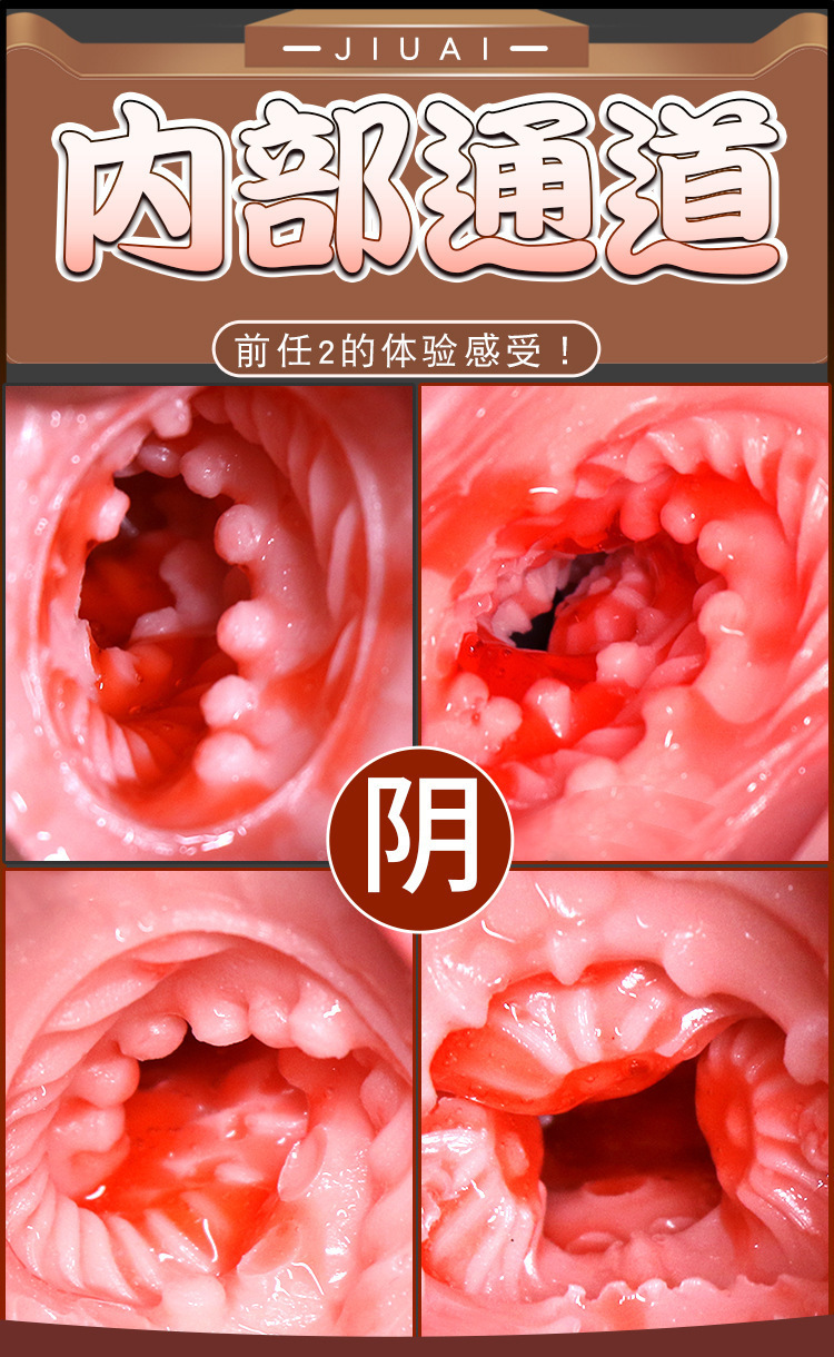 Jiuai Half-Body TPE Masturbator with Vaginal and Buttocks Inverted Mold — detail image 2