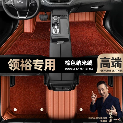 Ayaqaltılar (Kovriklər), Full-Coverage, Custom-Made, Double-Layer Silk Loop - take-a-photo-of-the-car-model-year-and-leave-a-message-brown-leather-brown-nano-velvet-double-layer-model