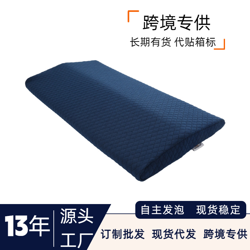Memory Foam Sleeping Lumbar Pillow, Pregnancy Pillow, Sleep Hug Pillow, Lumbar Support Cushion, Triangular Backrest Pillow