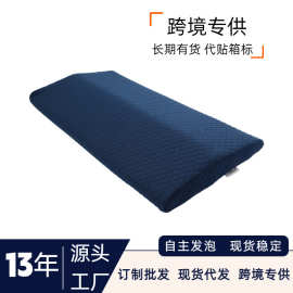 记忆睡觉腰枕垫孕妇枕头睡眠抱枕腰垫护腰靠三角靠垫枕护