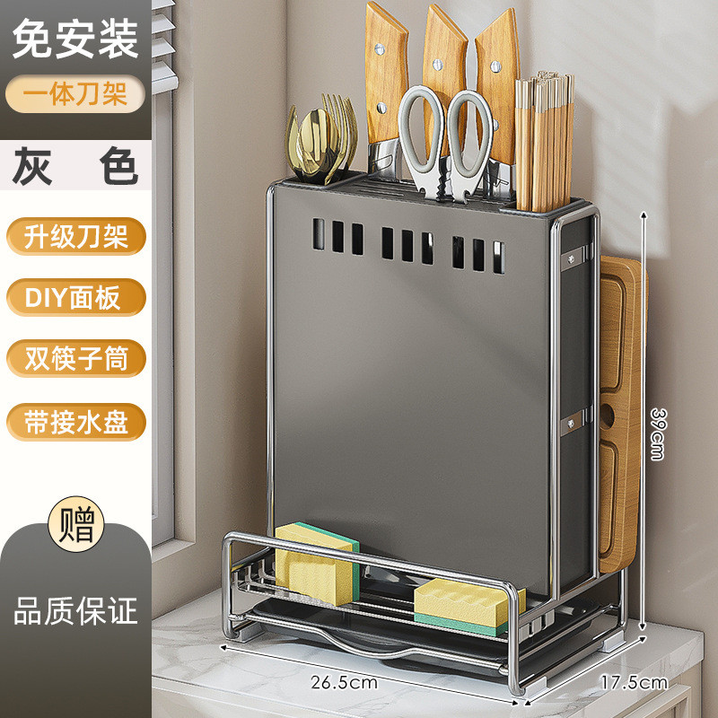 Soporte de cuchillo, soporte de palillos, soporte de almacenamiento de cuchillo y tenedor, estante de cocina de acero inoxidable, encimera de gabinete multifuncional, tapa de olla, estante de drenaje