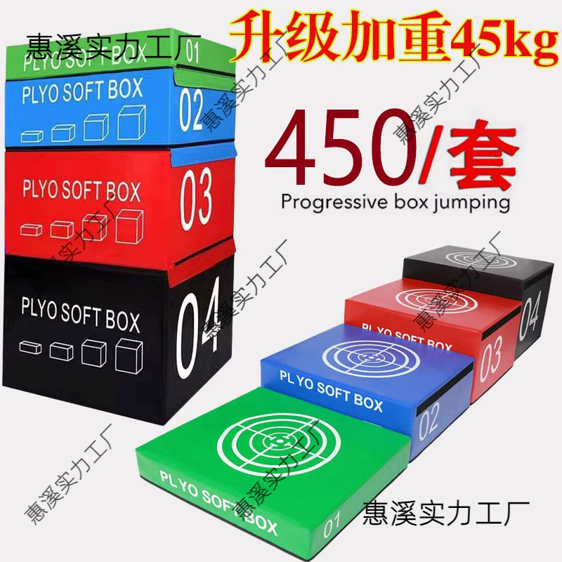 Мягкий спортивный комплекс Jump Box PU «четыре в одном» для детского фитнеса, прыжков и тренировок