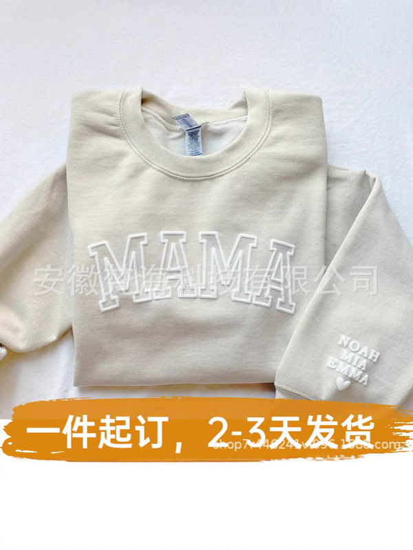 Amazon独立系サイトの越境人気ラウンドネックスウェットシャツ発泡加工立体熱転写カスタマイズ|undefined