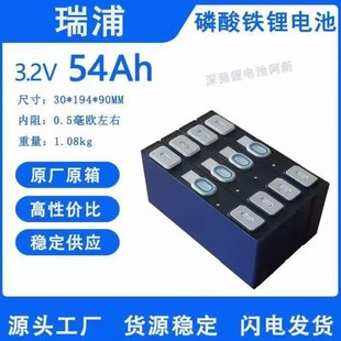 ����54Ah3.2V�����F�늳ش���w�����ƄӃ��ܶ�݆늄�܇�����о