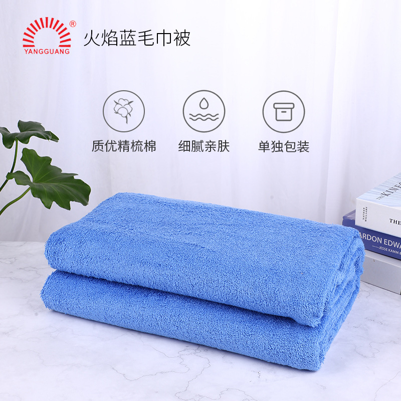 In-Stock Home Blue Towel Blanket, Enlarged and Thickened, Made of Soft and Skin-Friendly Cotton, Extra-Large Summer Cooling Blanket