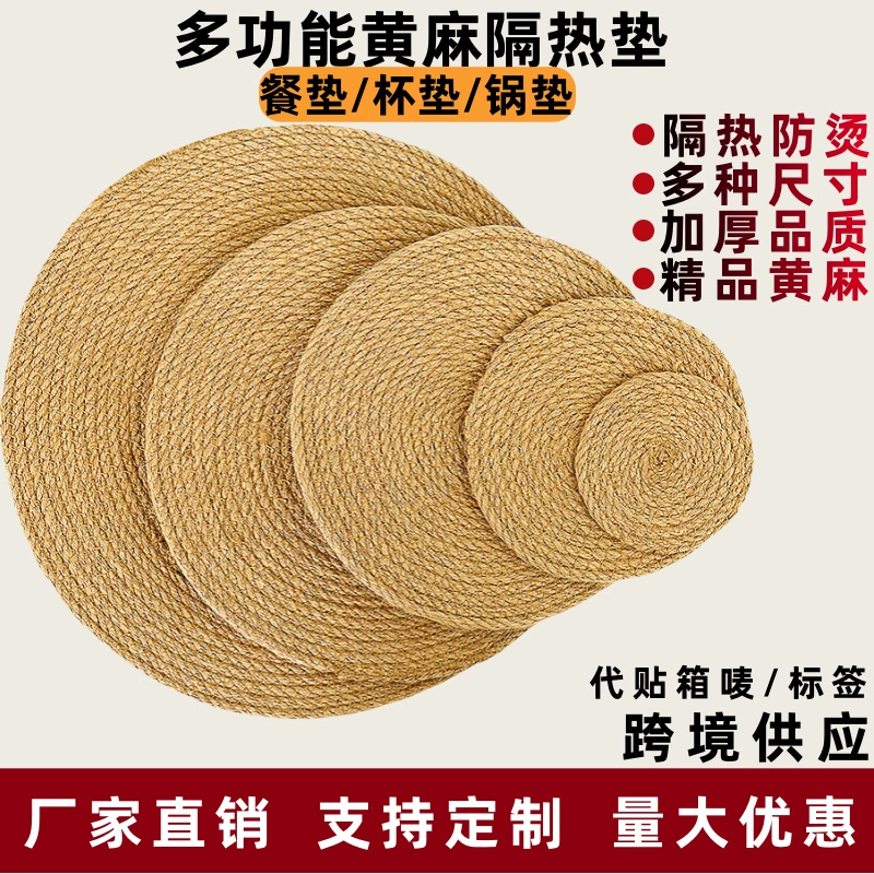 Льняные салфетки для трансграничных перевозок, круглые изолированные подставки для столов, бытовые подставки, соломенные износостойкие подставки для воды в японском стиле.