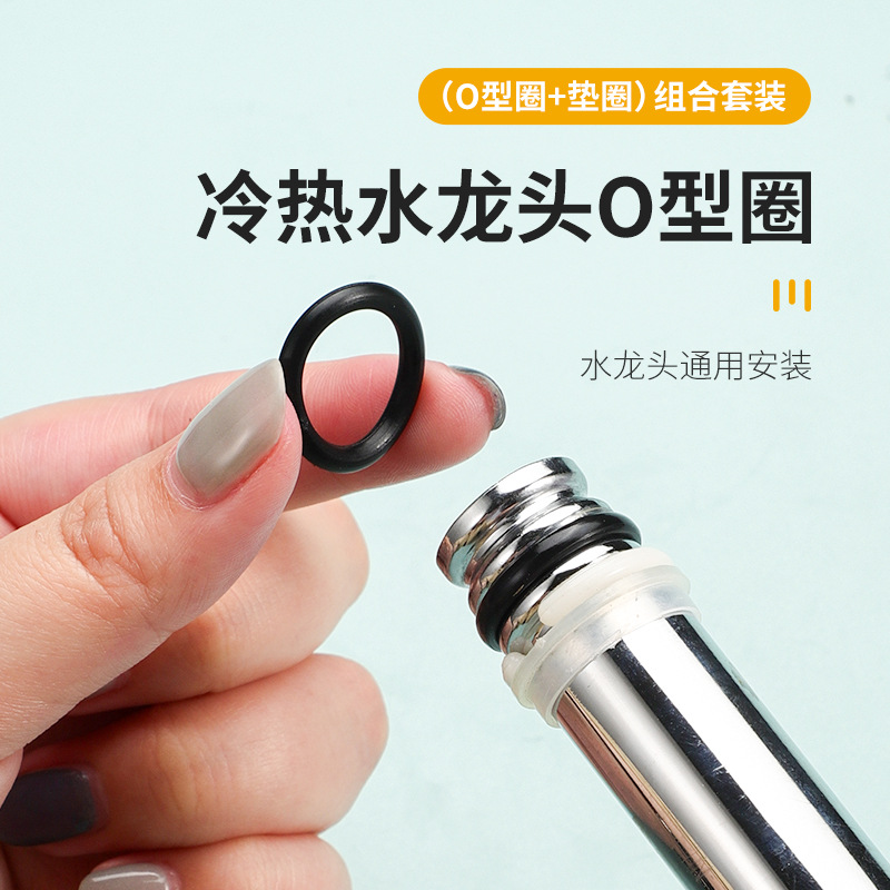 Accesorios especiales de cocina de grifo tubo de salida de agua en forma de O junta de sellado de la caja de accesorios de combinación general 6 puntos 4 puntos