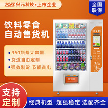 �dԪ�o����؛�C������Ę�R�e��ϙC24С�r�Ԅ���؛�C����