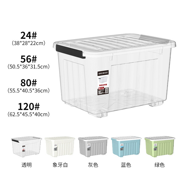 Striped bedside bedroom Wardrobe storage box transparent tidelle box…
