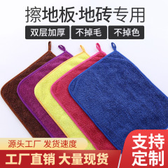 小編みタオル、撚り布、掃除用布、モップ、吸水性のある床拭き布、水跡のないモップ、韓国版、越境