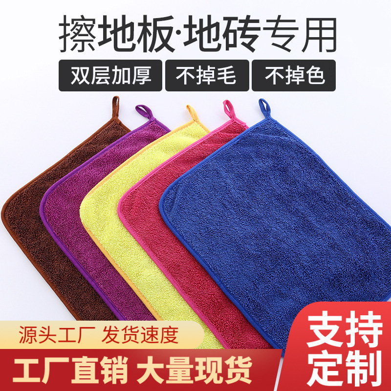 Small Braid Towel Twisted Cloth Cleaning Clamp Mop Absorbent Mopping Cloth Watermark-free Mop Korean Cross-border