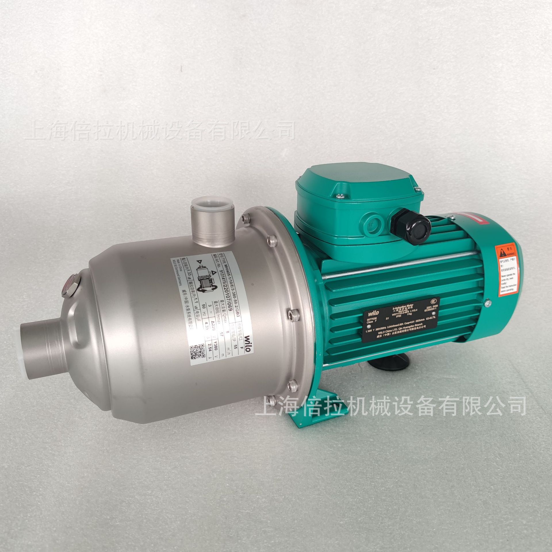 德国威乐MC305-DM/IE3别墅家用不锈钢自吸循环水泵