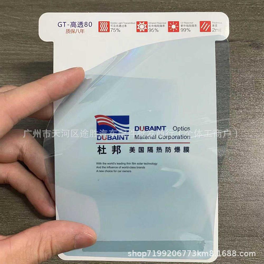 DuPont Automotive Glass Film Wholesale UV Protection Film 5G Ultra-Transparent High-Insulation Car Window Film 30m Solar Film