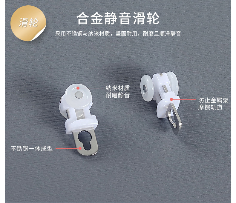 J-方轨详情04(修改)_12.jpg