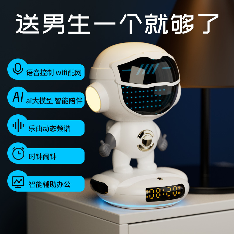 新型m80多機能bluetooth音響知能A | 音声七彩雰囲気灯ラジオカード目覚まし時計夜灯|undefined
