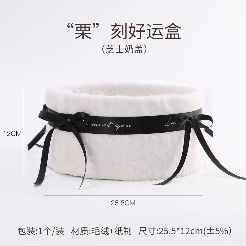 치즈밀크캡(리케 행운선물상자) 25.5*12cm(표지 제외) 사진과 같이